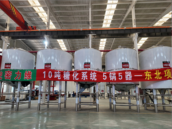 平泉精酿啤酒设备厂—5吨五锅五器糖化系统—四川项目