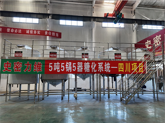平泉精酿啤酒设备厂—10吨五锅五器糖化系统—东北项目