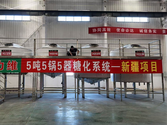 平泉精酿啤酒设备厂—5吨精酿啤酒设备—新疆项目